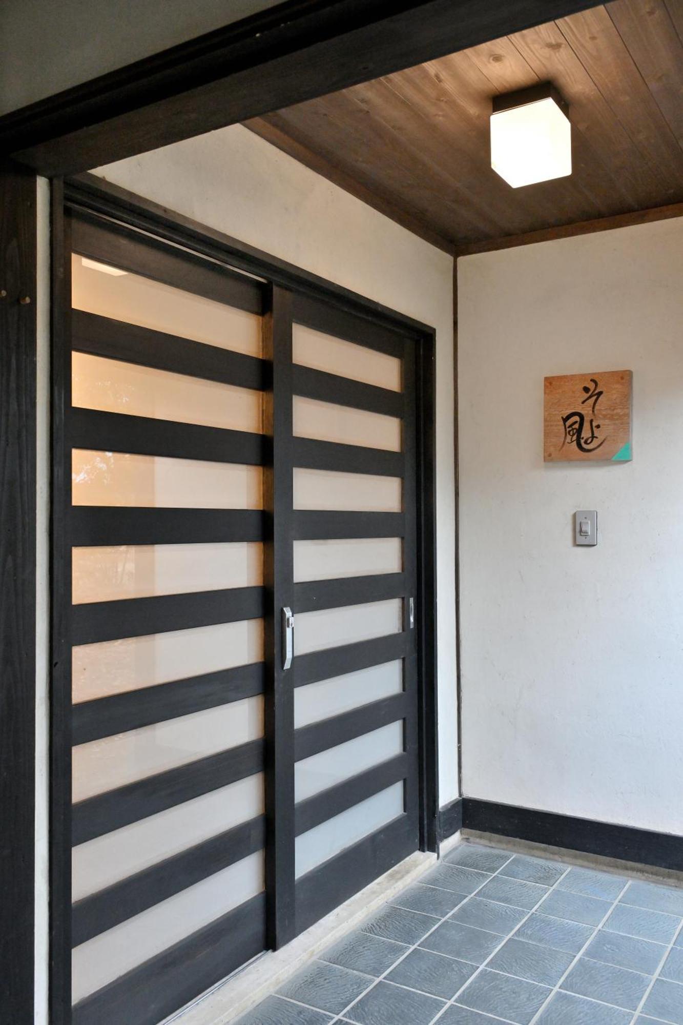 Shikinosato Hanamura Minamioguni Exterior photo