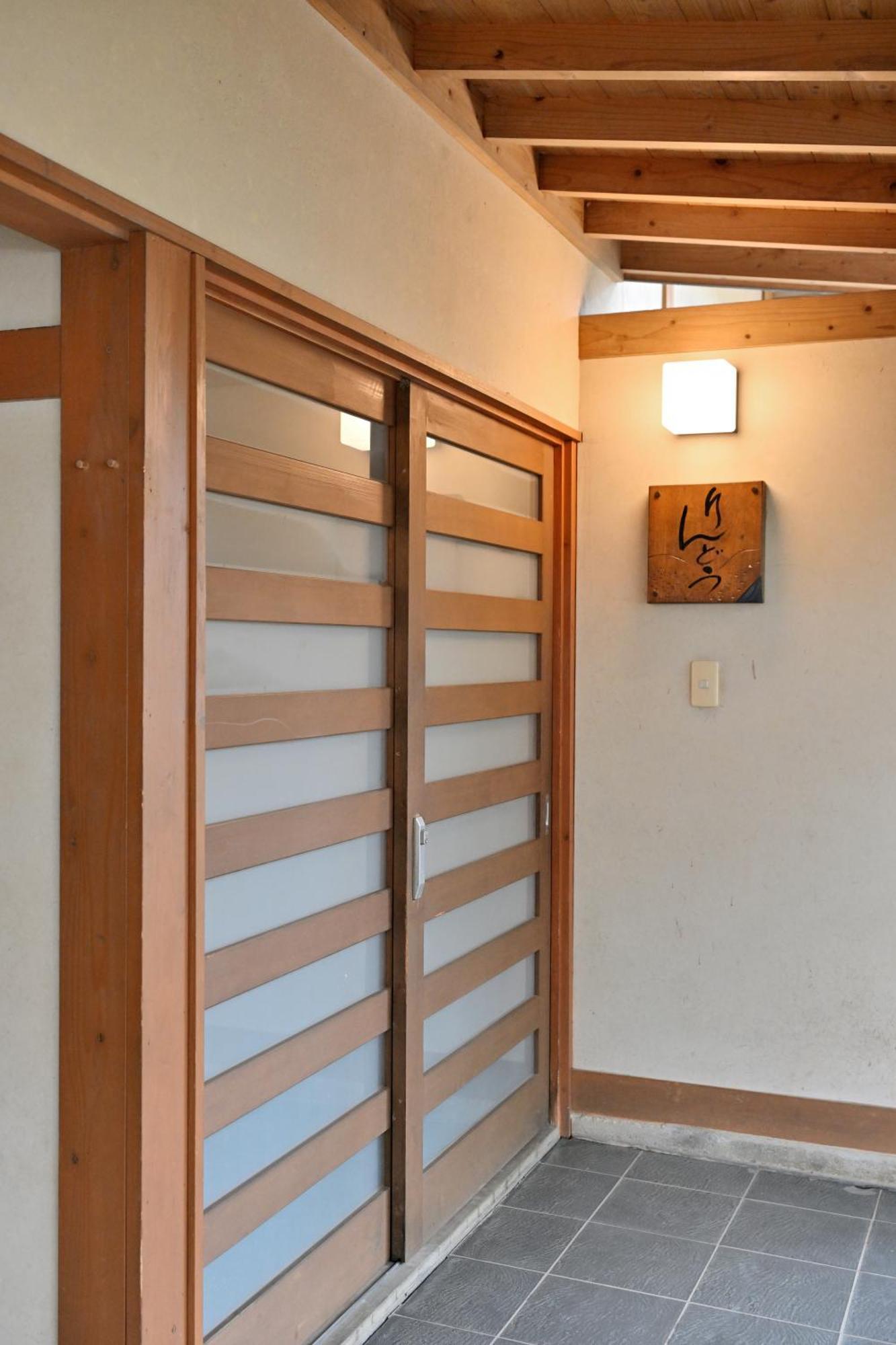 Shikinosato Hanamura Minamioguni Exterior photo