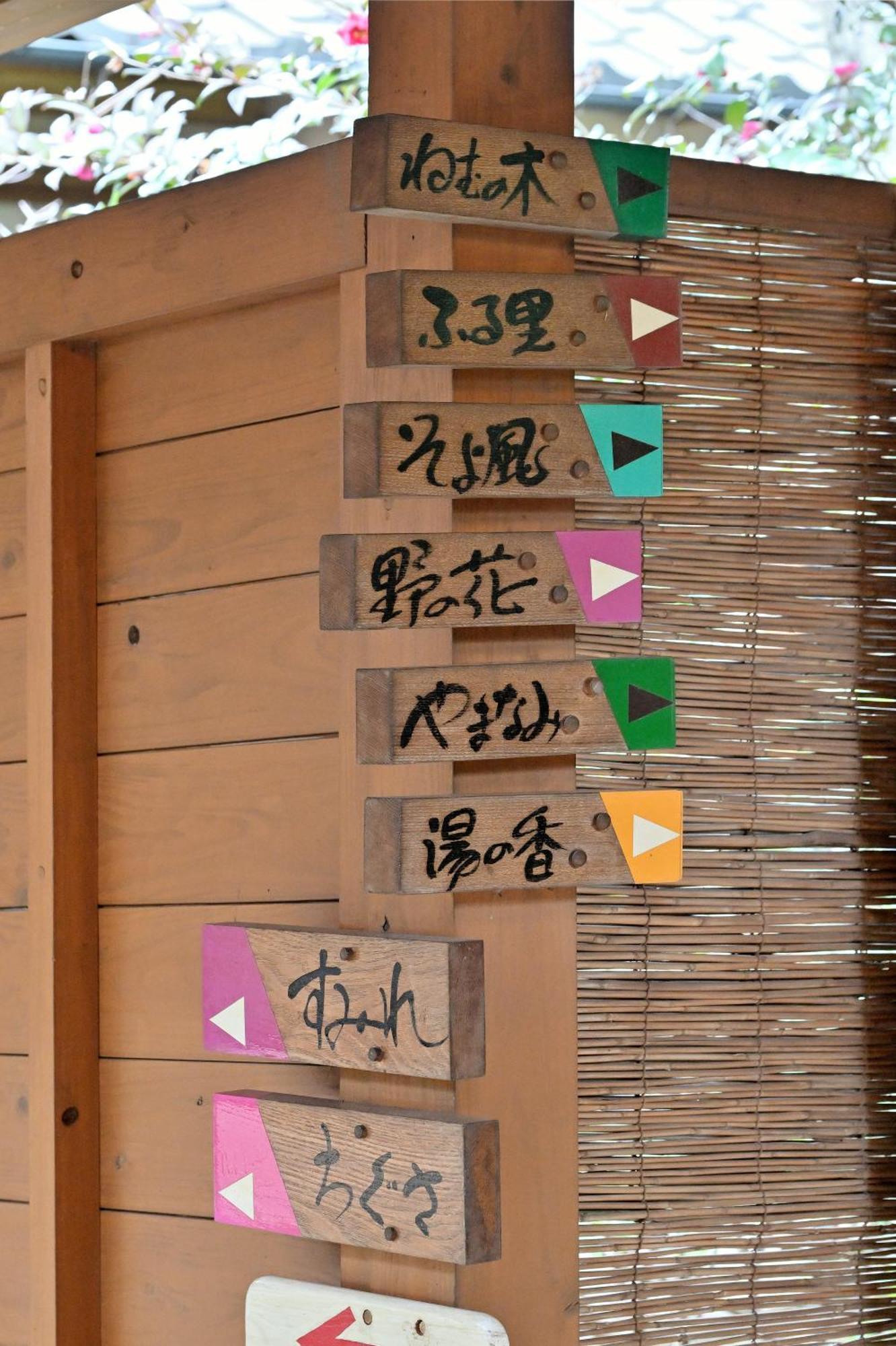 Shikinosato Hanamura Minamioguni Exterior photo